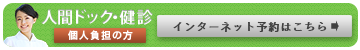 ココからだ