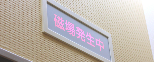 医師の皆様へ 九州画像診断クリニック